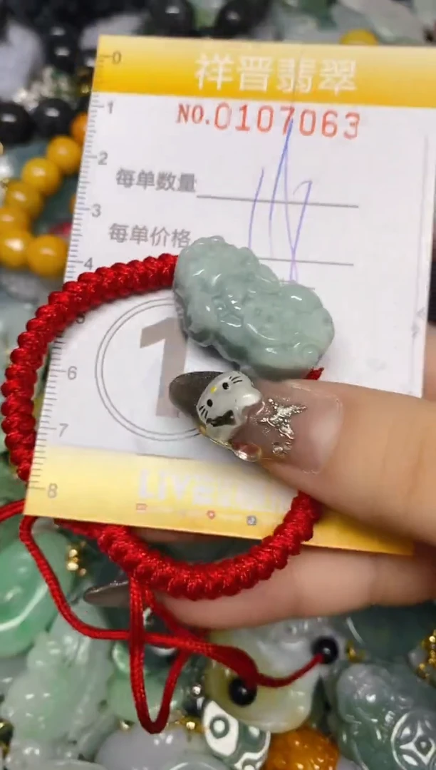 【闪购商品】翡翠颈饰未镶嵌闪购0107063