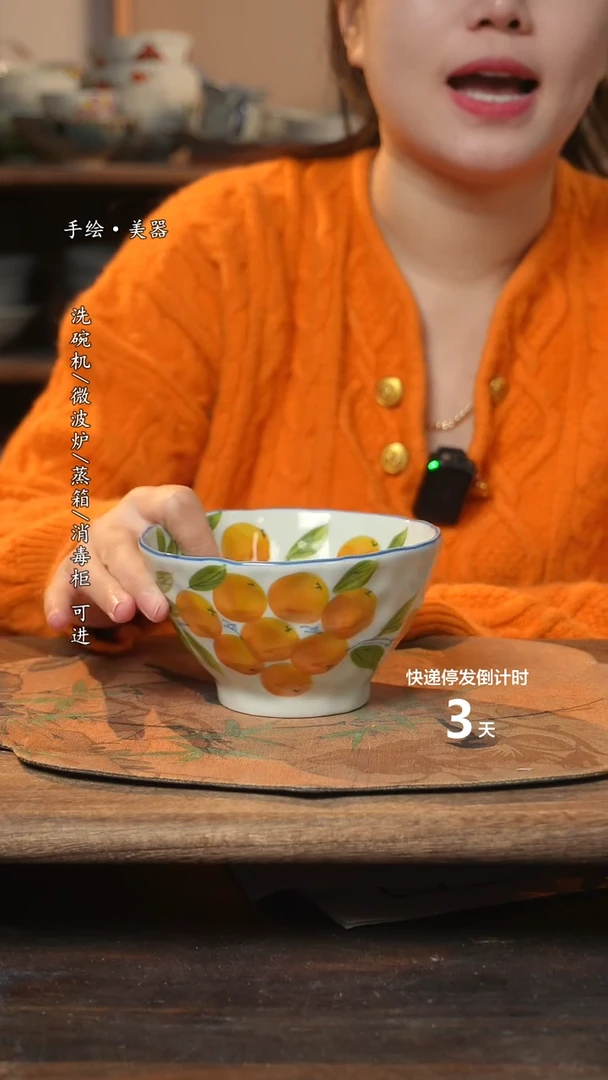 【闪购商品】碗 1个景德镇高温瓷釉下瓷食品级