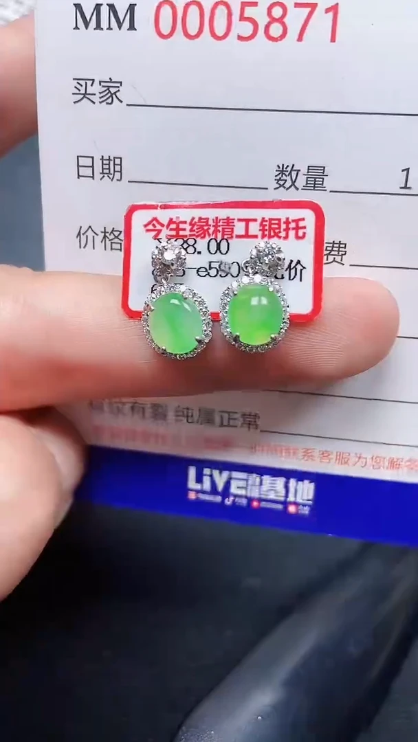 颈饰银S925镶嵌翡翠5871