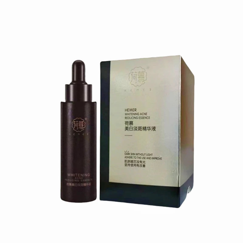 荷慕美白淡斑精华液