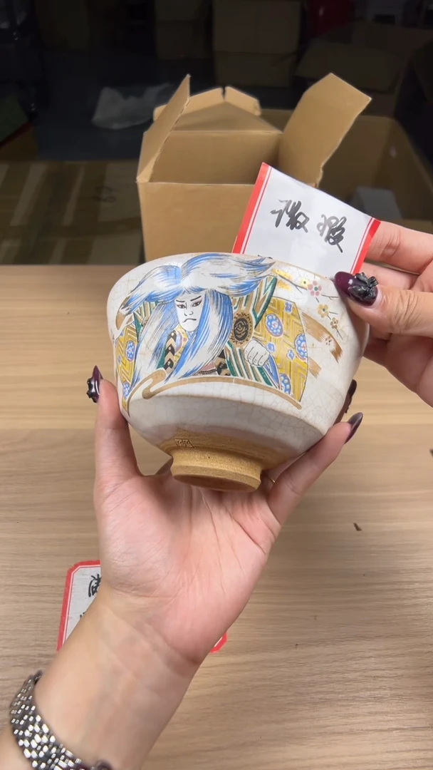 茶道陶瓷茶具套装
