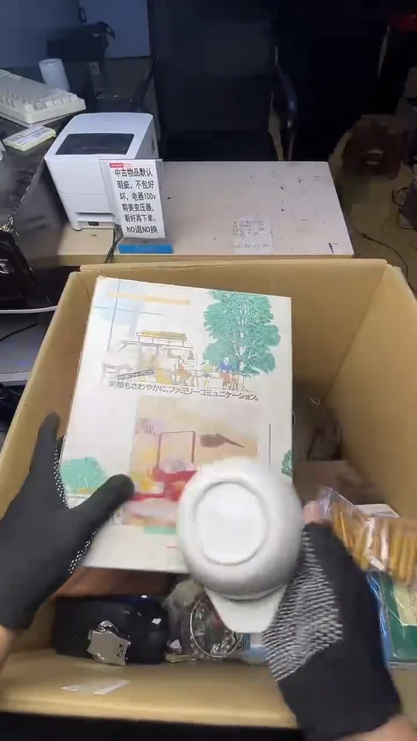 佛**号二手商品不退不换茶杯