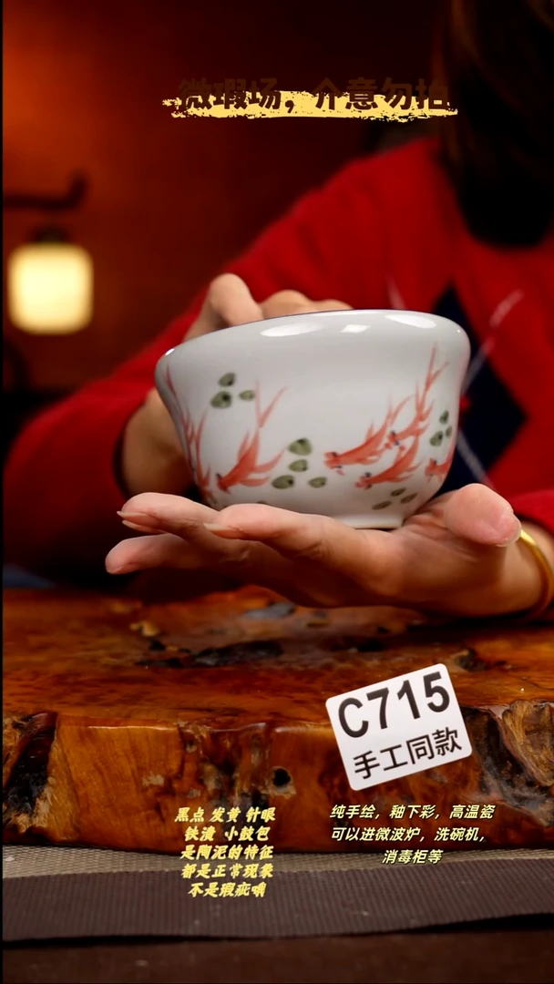 其他C715陶然集器瓷器
