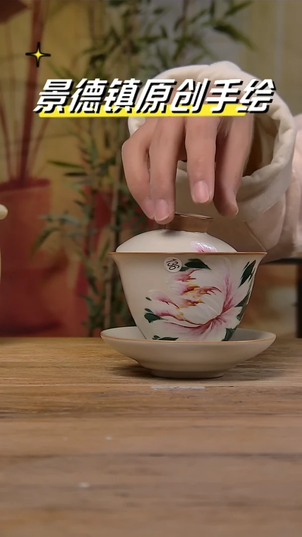 【闪购商品】景德镇陶瓷杯碗柴烧多人