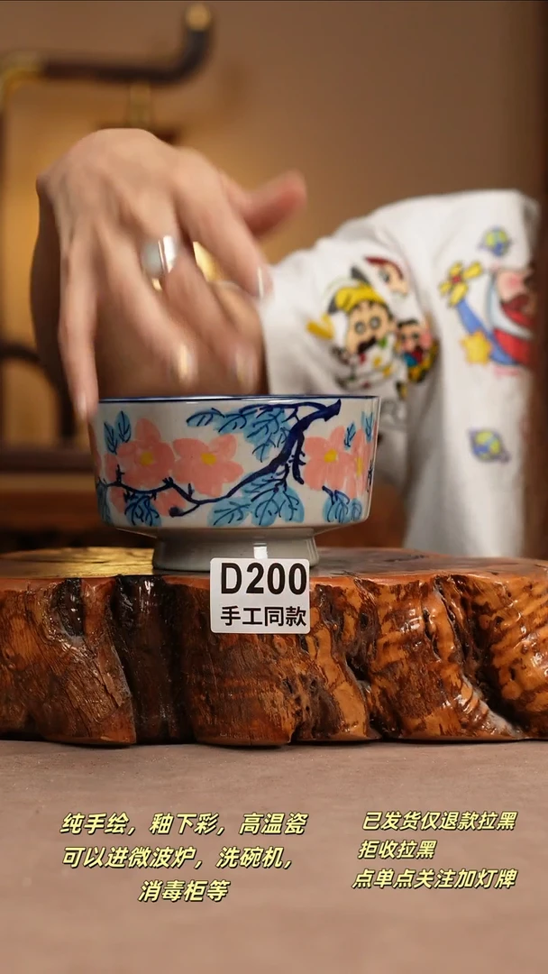 其他D200窑林瓷业瓷器