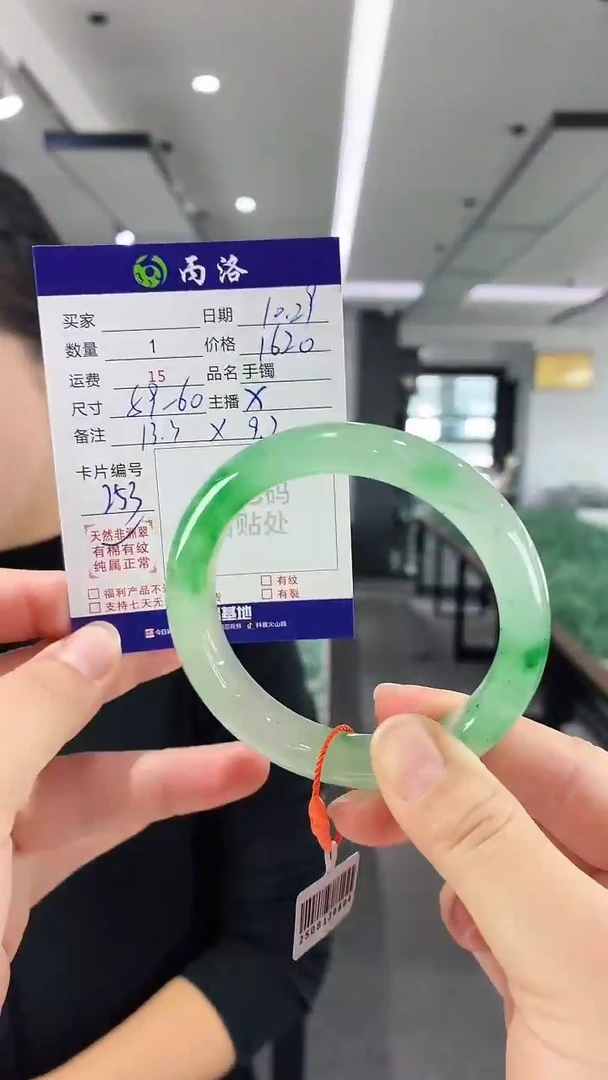 未镶嵌石英质玉手镯59-60