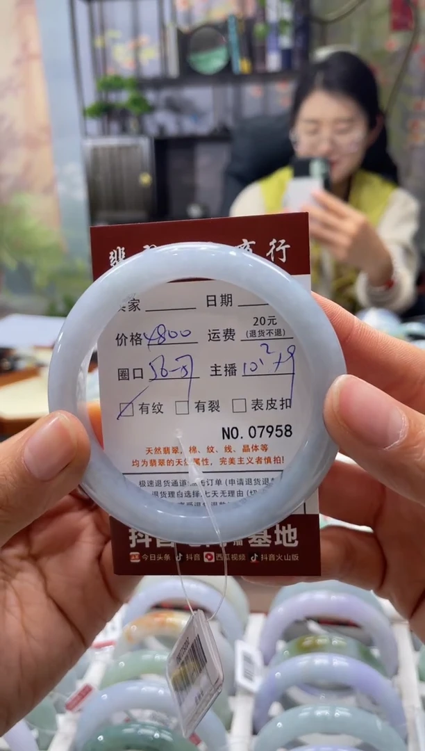 未镶嵌手镯翡翠7958****