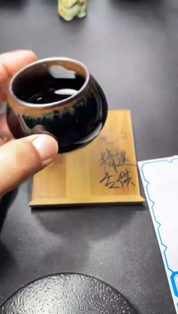 茶盏102(叶紫建盏