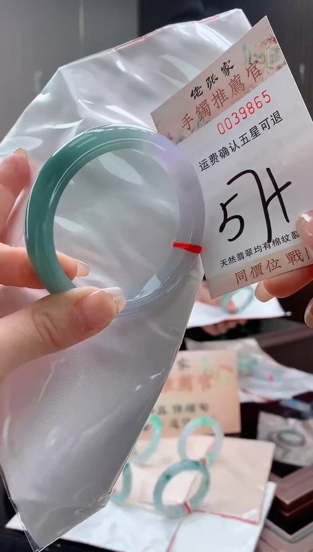 未镶嵌手镯翡翠天然缅甸A货翡翠