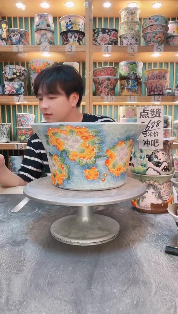 瓷片默认微瑕一物一拍0919-255瑕疵