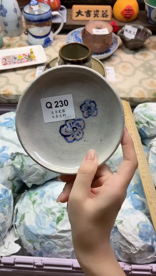 瓷器我**我    Q230