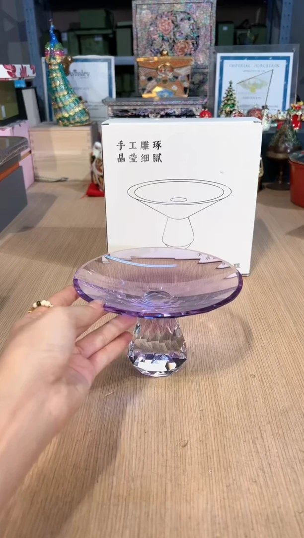 【闪购商品】杯46法曼紫水晶果盘