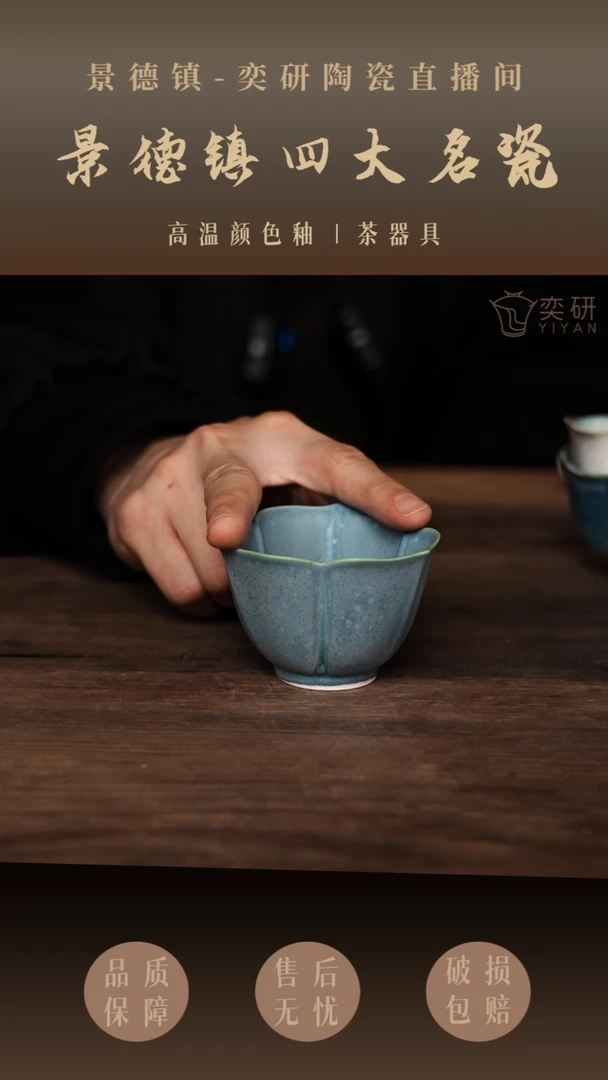 [奕研]--哑光色--蓝色三角梅