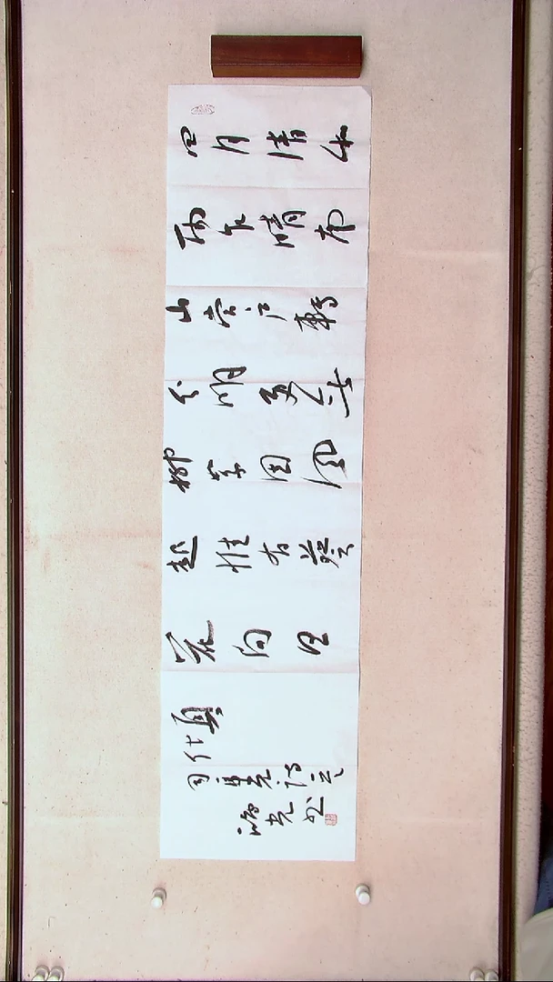 【闪购商品】书法郭鸿光银川四尺对开138*34