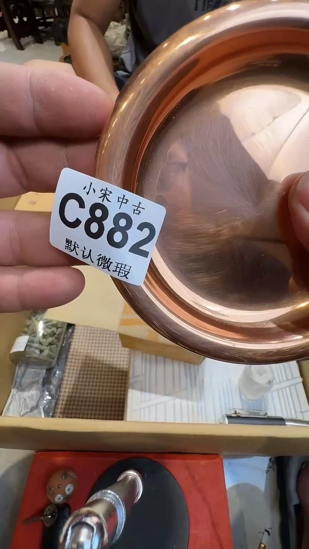 吕*达乱山古美術瓷片C882