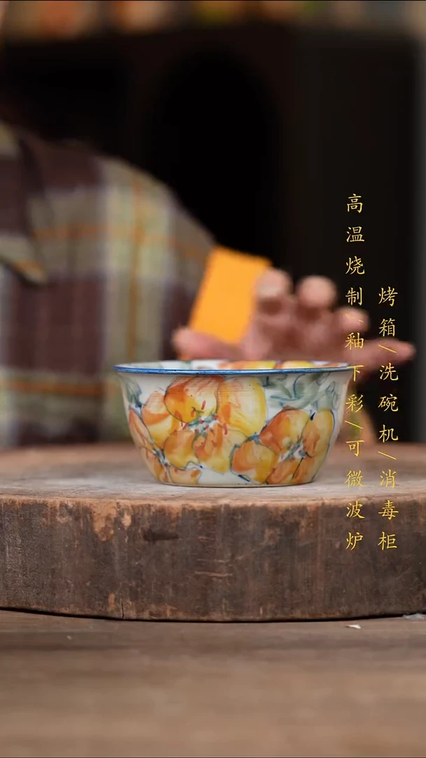 瓷片景德镇高温釉下彩（食品级）