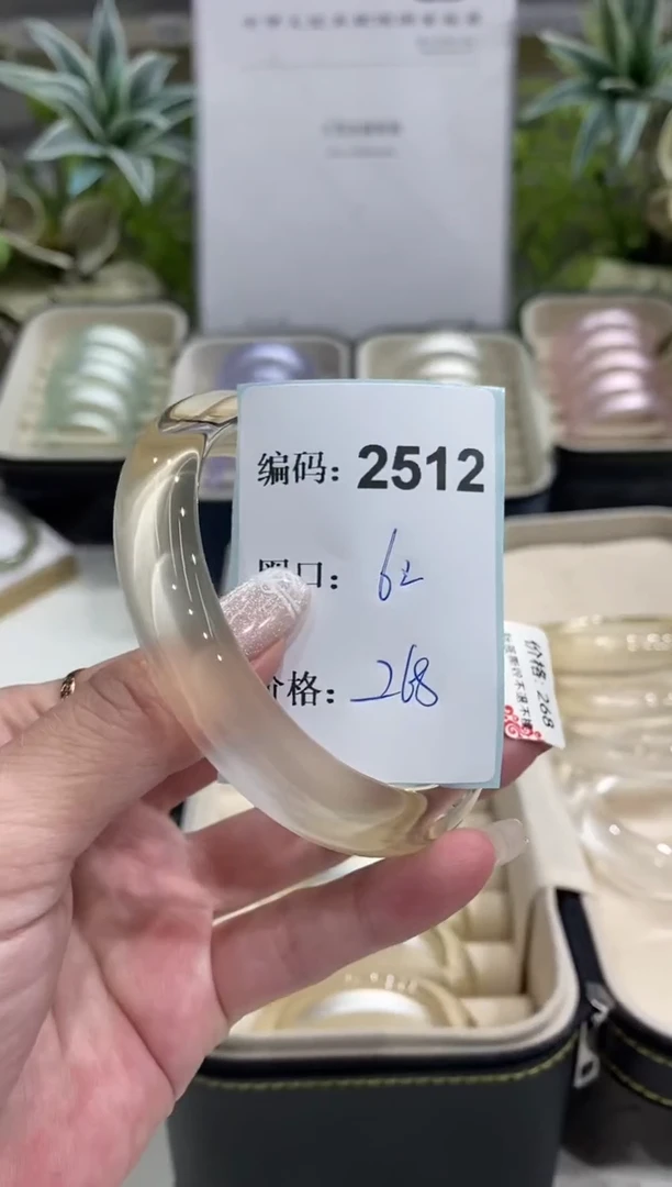 非金属无编码2512