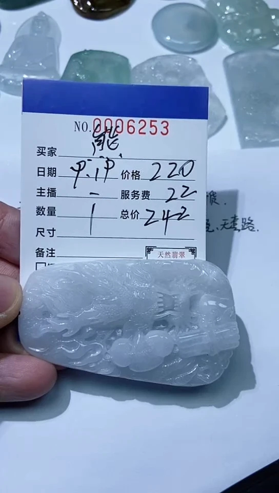 颈饰未镶嵌翡翠老*11111