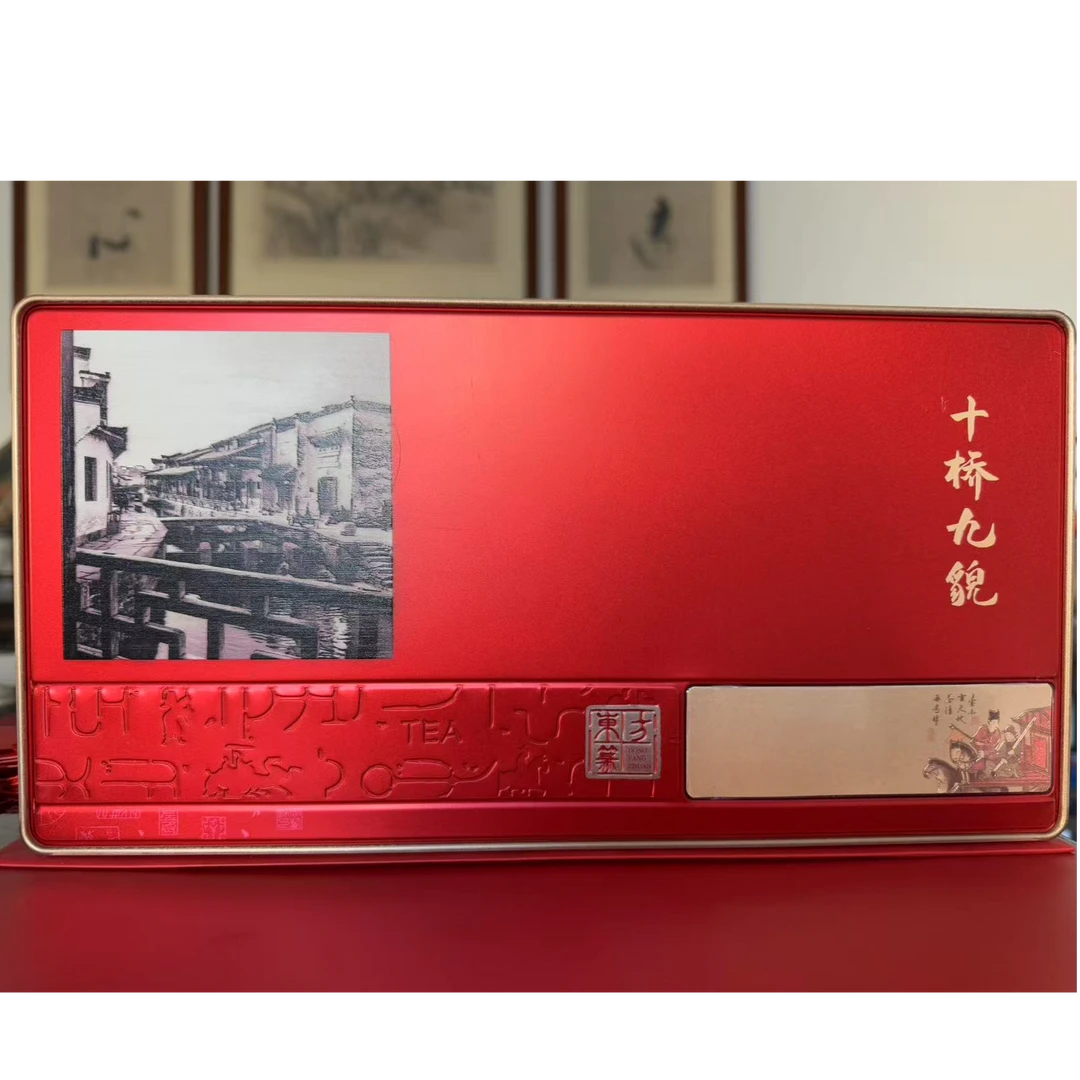 十桥九貌祁门红茶