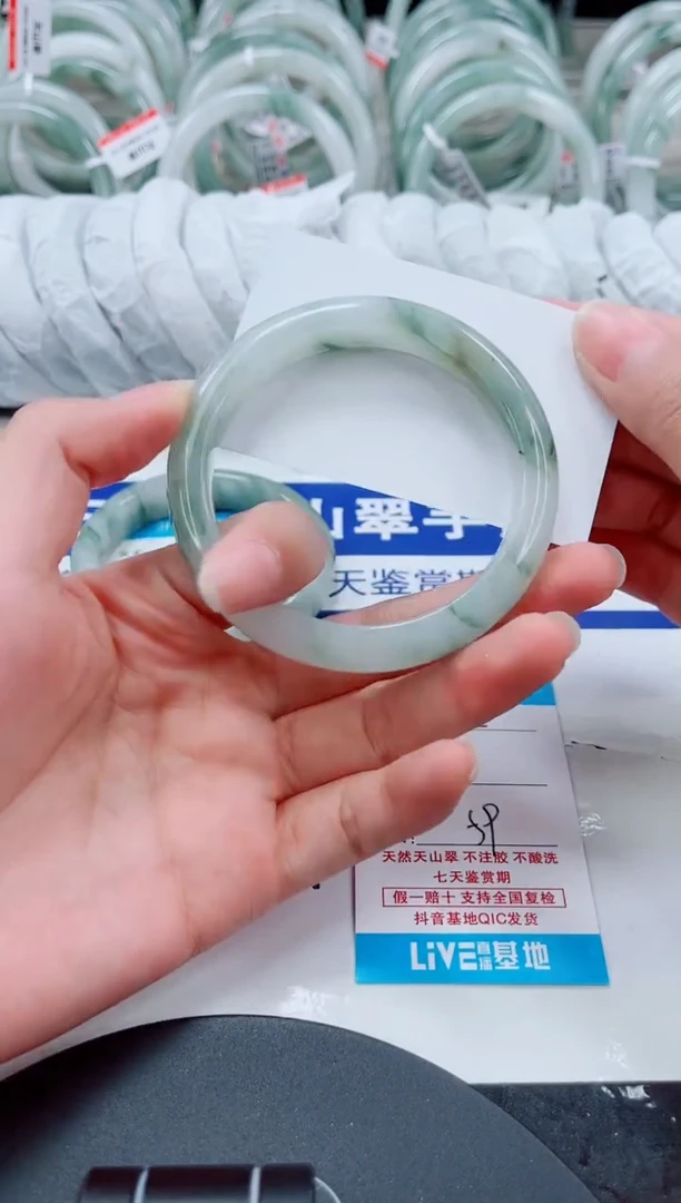 未镶嵌手镯石英质玉202-58/59