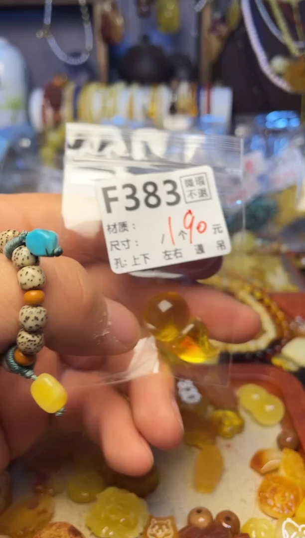 【闪购商品】琥珀珠宝奇石未镶嵌F383
