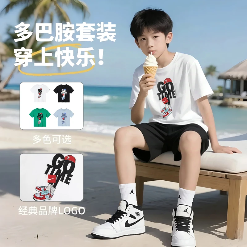 Nike3BRAND儿童男女童时尚夏季户外舒适T恤RWB-TE-1246