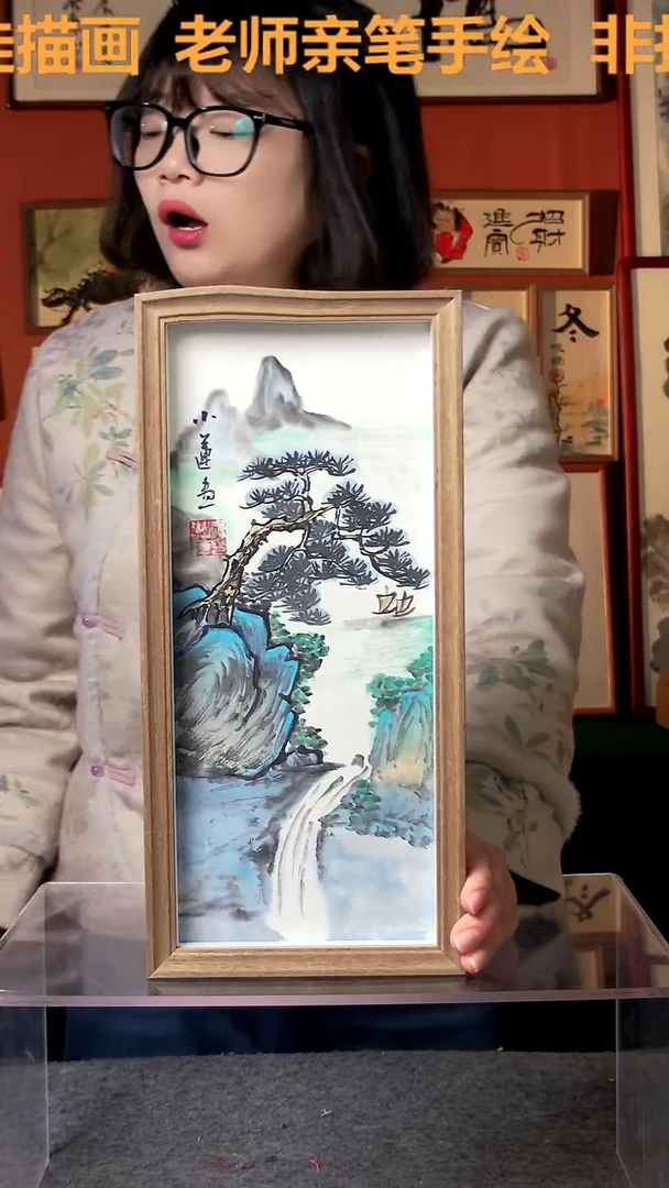 【闪购商品】国画山水 竖幅 手写手绘 汤