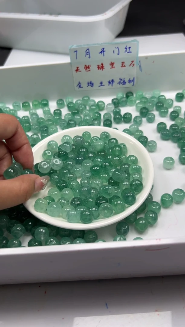 未镶嵌颈饰碧玺w1738绿碧玺老型10*8mm*15颗