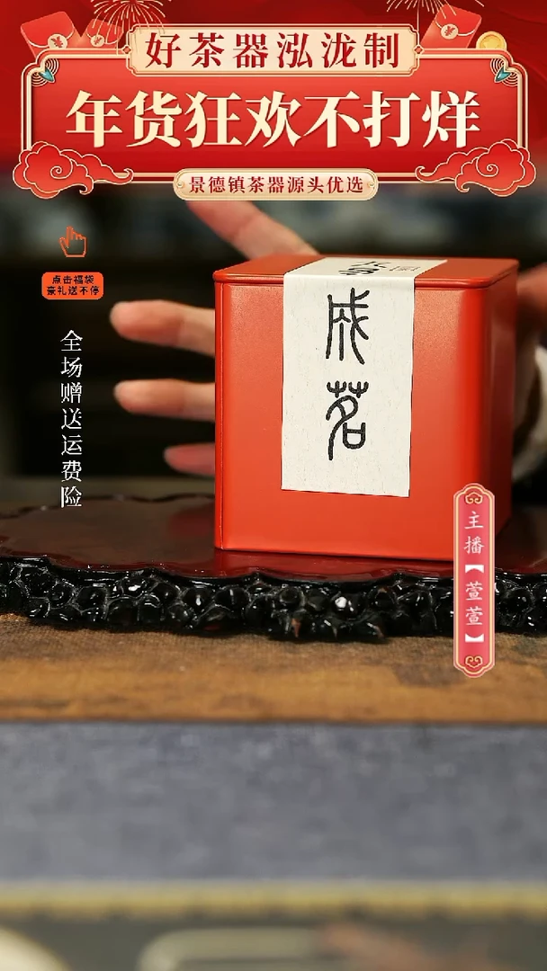 【闪购商品】其他1111111111111111111