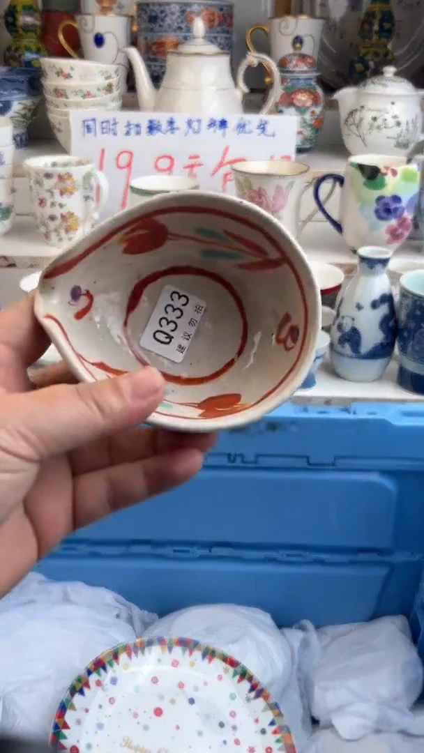 【闪购商品】瓷QQQQQQQQQQQQQQ 333