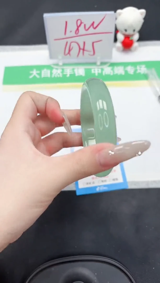 【闪购商品】石英质玉手镯未镶嵌110-63.2