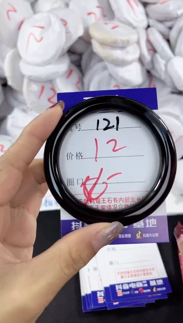 【闪购商品】玛瑙/玉髓手镯未镶嵌121