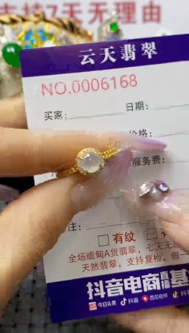 银S925镶嵌戒指翡翠/6168