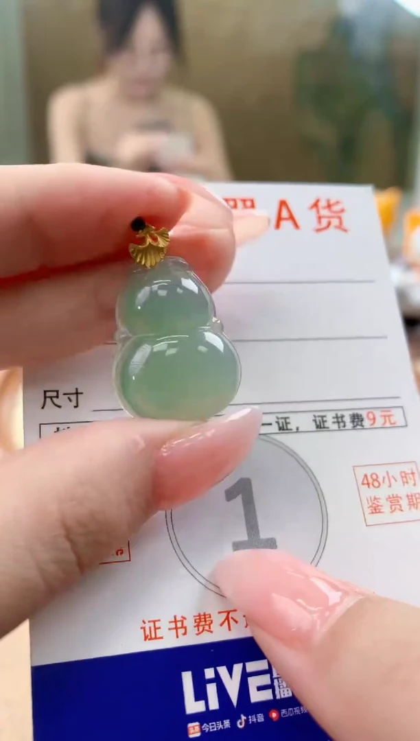 颈饰18K金镶嵌翡翠天然A货翡翠挂件