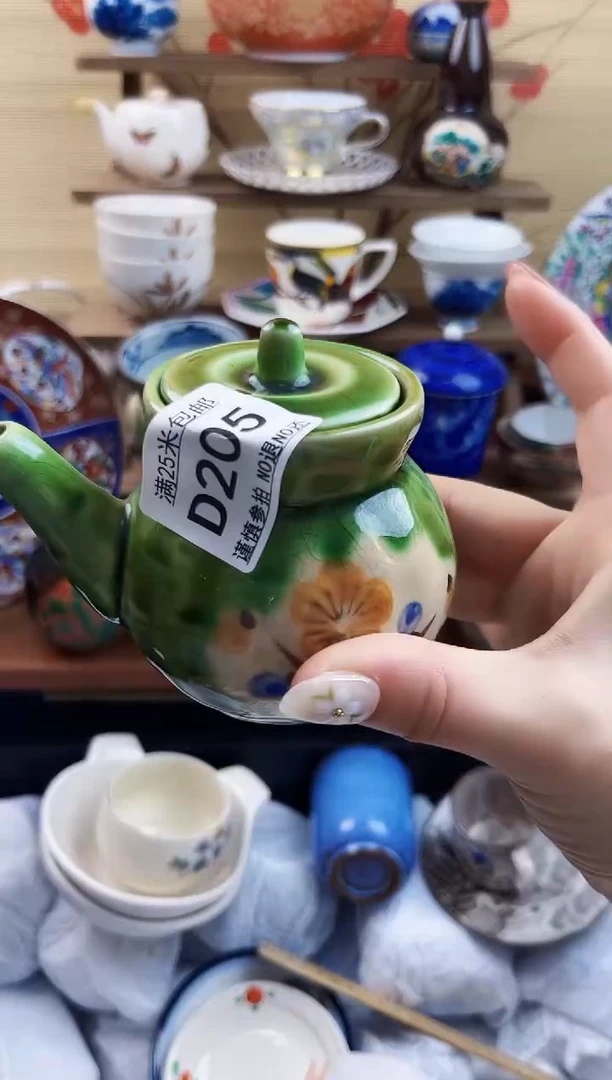 【闪购商品】d205==============