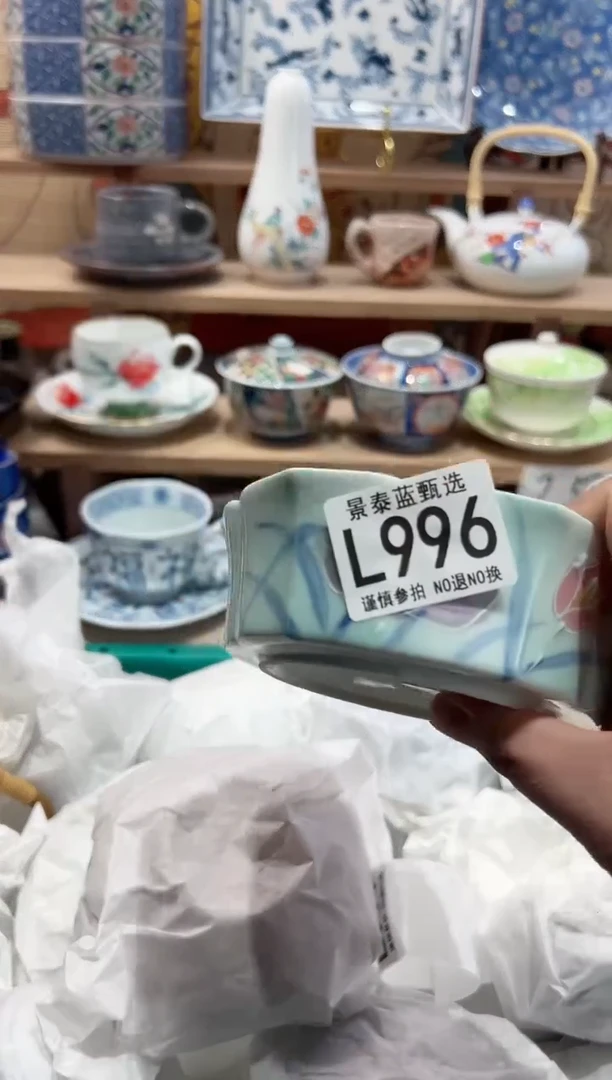 【闪购商品】瓷片当天凑满25米包邮L996