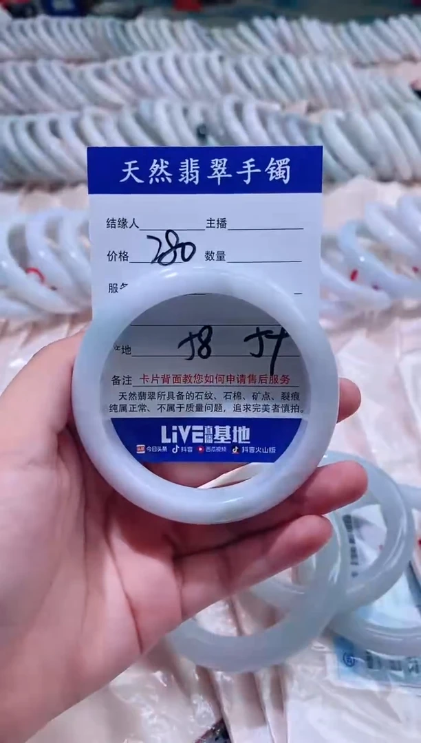 翡翠手镯未镶嵌34