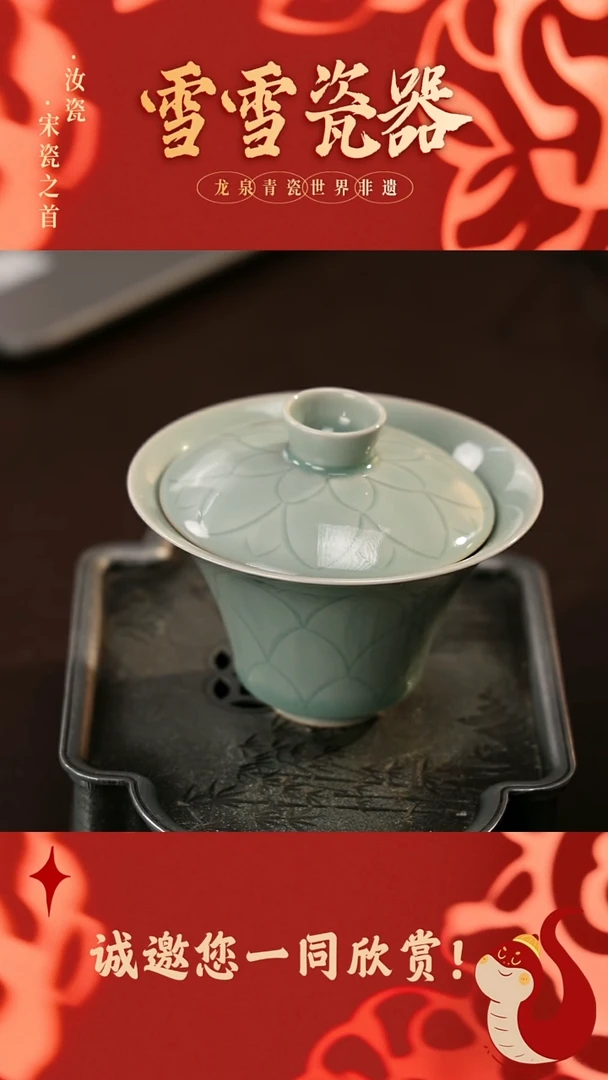 【闪购商品】瓷片雪雪瓷器#手工制作#带礼盒