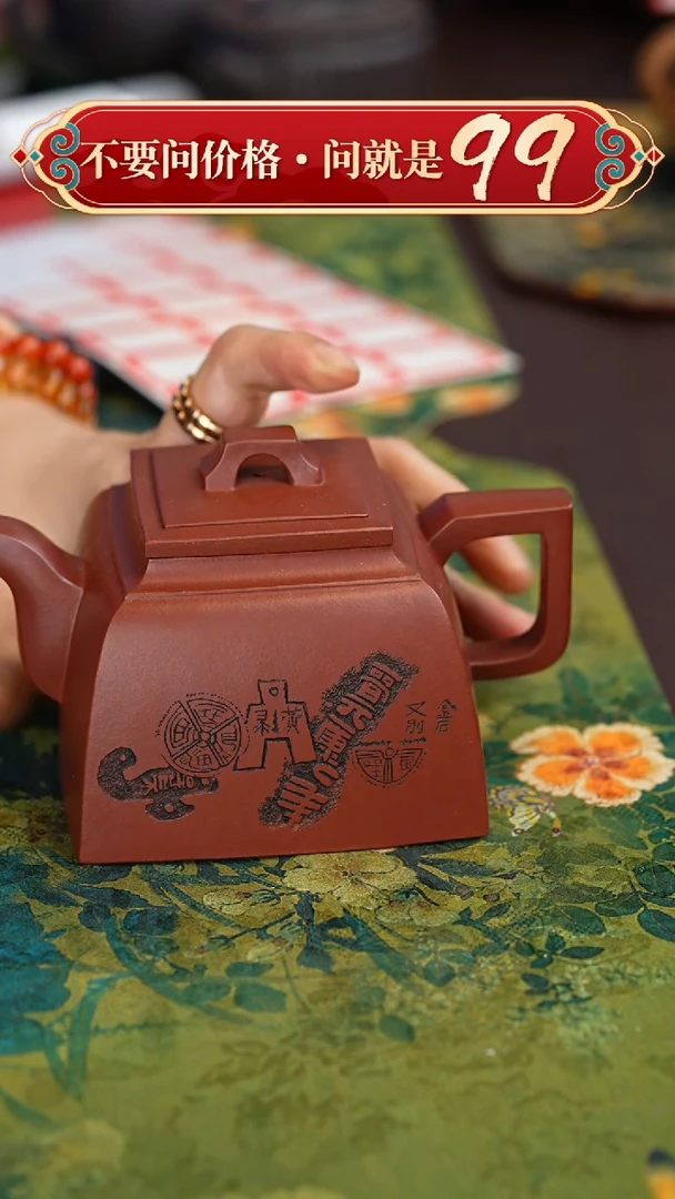 【闪购商品】紫砂茶壶宜兴紫砂