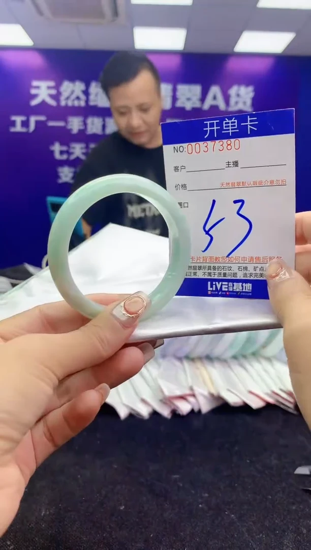 未镶嵌手镯翡翠AAAAAAAAAAAA