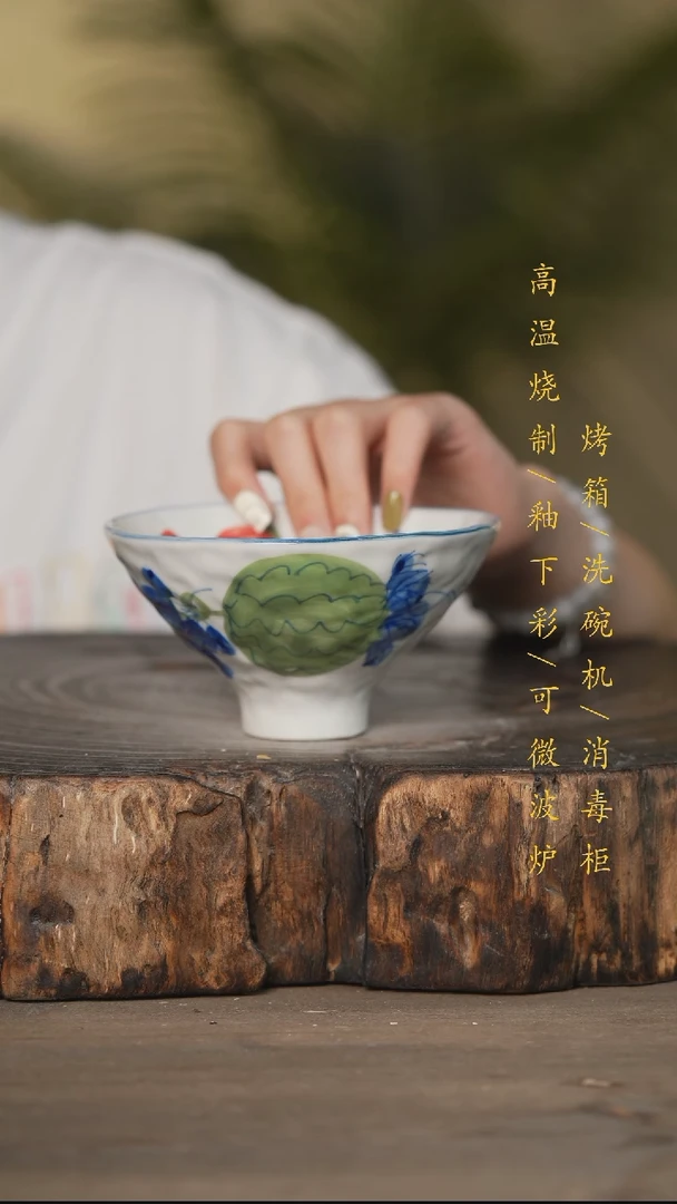 瓷片景德镇高温釉下彩可微波烤箱洗碗机