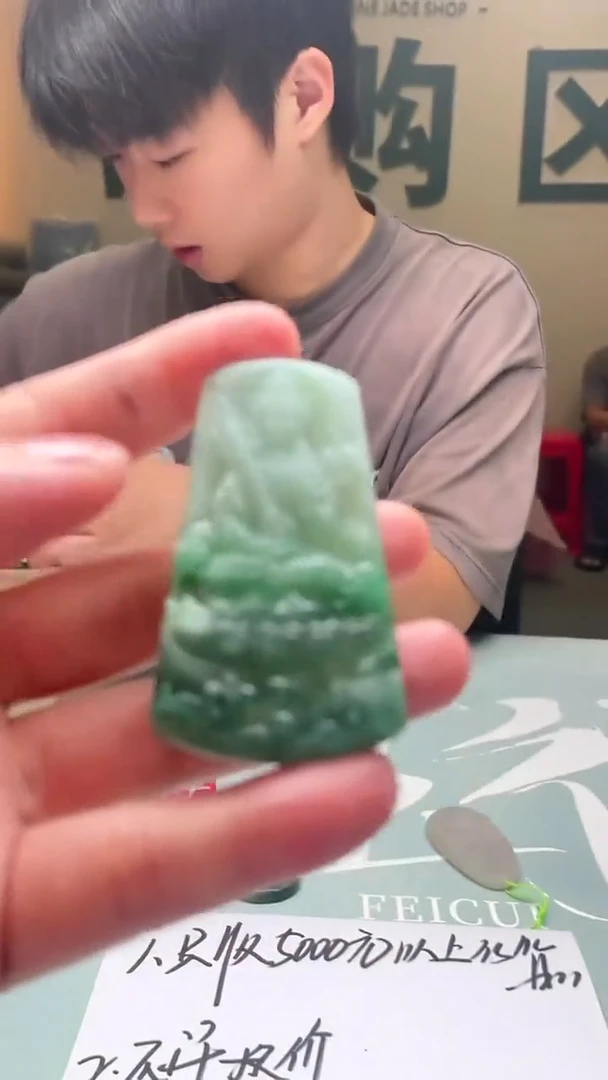 未镶嵌定制翡翠尽**~-毛货-不退不换-