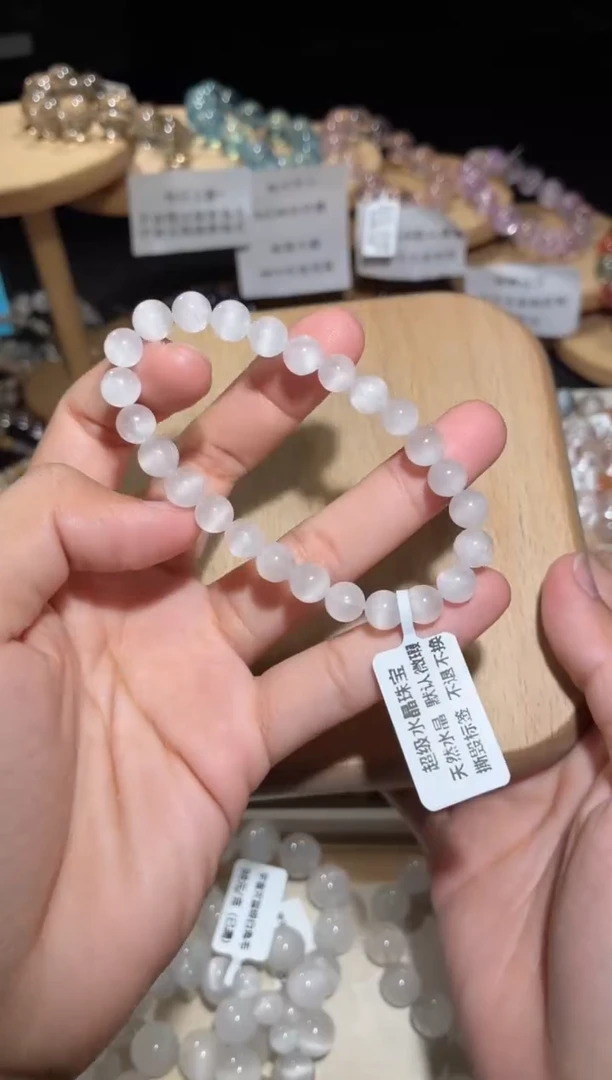 未镶嵌手链水晶33号多样性发一T7+