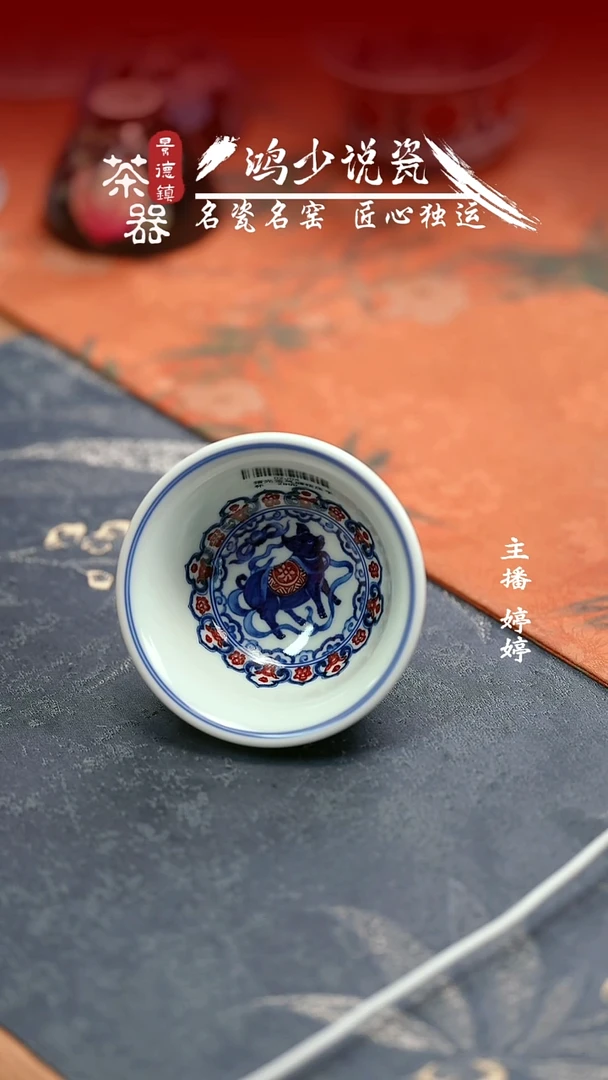 杯永明尚玩猪光宝气