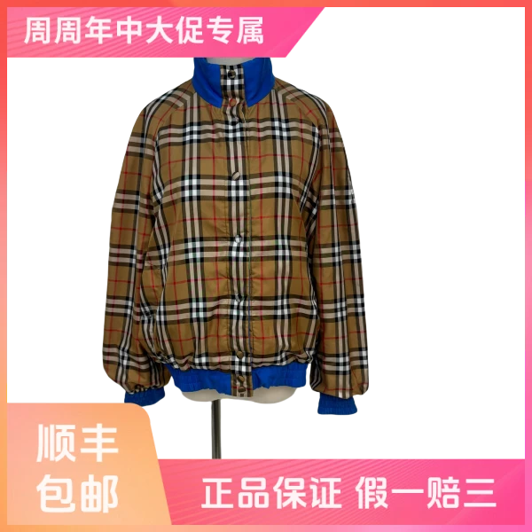 妃鱼/博柏利/桑蚕丝/外套/95新/z七一