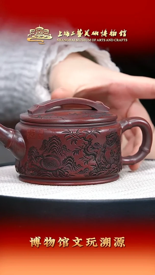 茶壶紫砂宜兴紫砂7