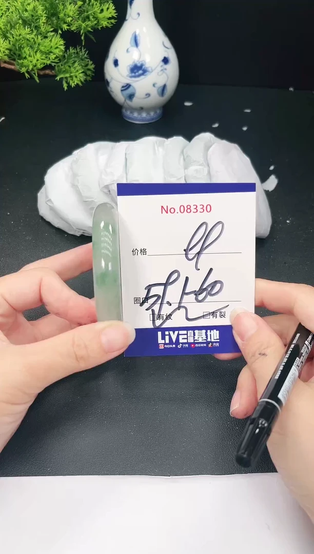 未镶嵌手镯翡翠8330