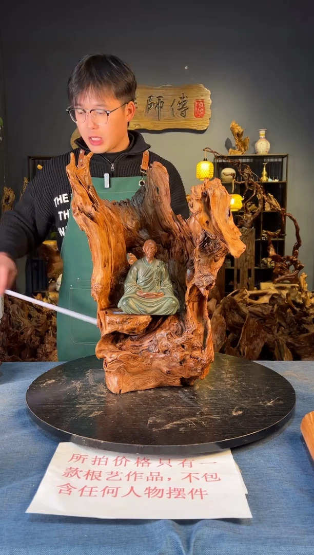 木卢师傅根艺作品（不包含人物摆件）