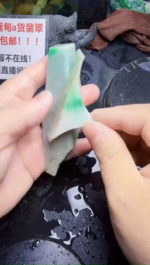 未镶嵌挂件翡翠天然翡翠226