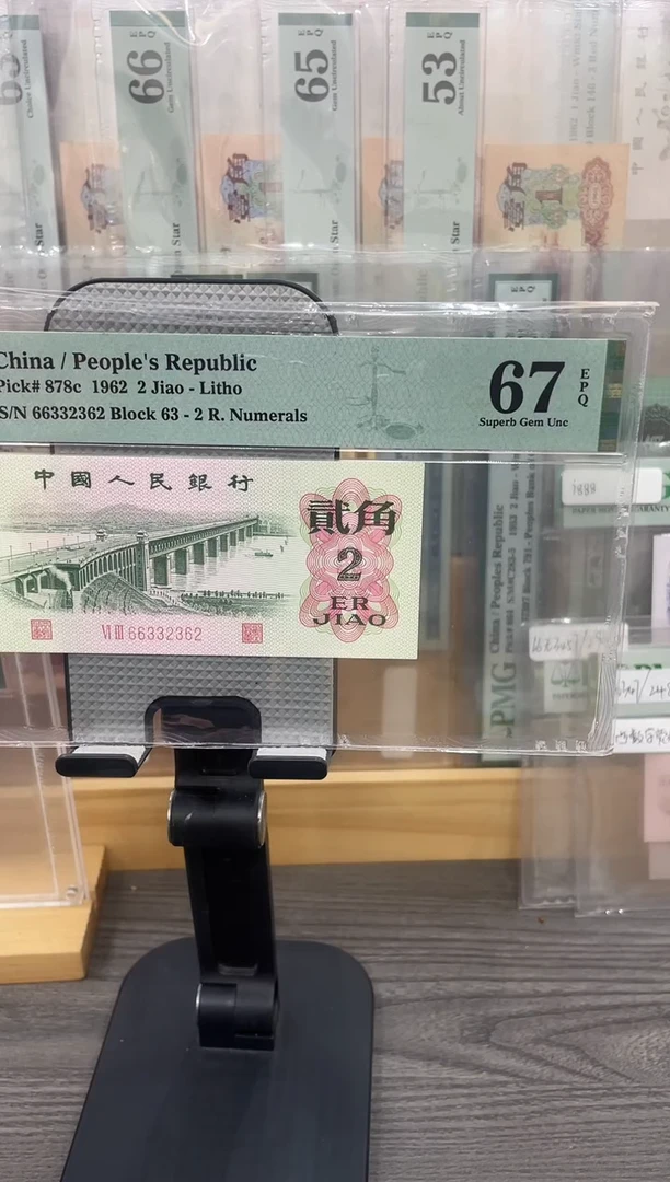 二罗大桥关门冠67E无47数三单张号码随机